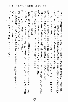 お姉さんが診てアゲル, 日本語