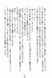 お姉さんが診てアゲル, 日本語