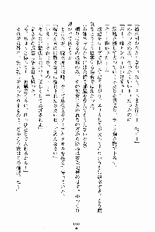 お姉さんが診てアゲル, 日本語