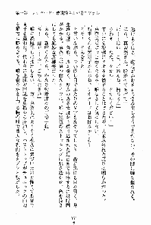 お姉さんが診てアゲル, 日本語