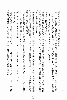 お姉さんが診てアゲル, 日本語