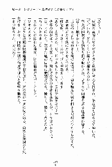 お姉さんが診てアゲル, 日本語