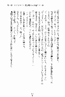 お姉さんが診てアゲル, 日本語