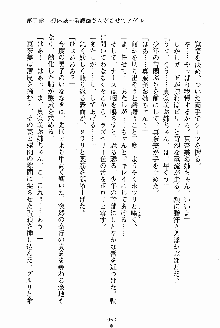 お姉さんが診てアゲル, 日本語