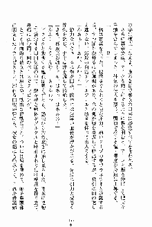 お姉さんが診てアゲル, 日本語