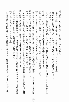 お姉さんが診てアゲル, 日本語