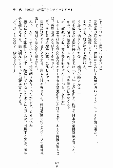 お姉さんが診てアゲル, 日本語