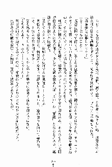 お姉さんが診てアゲル, 日本語