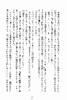 お姉さんが診てアゲル, 日本語