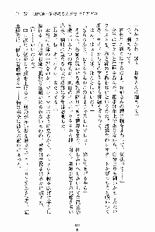 お姉さんが診てアゲル, 日本語