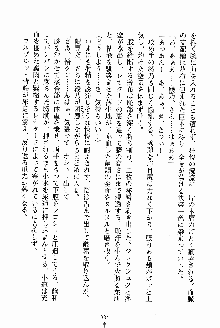 お姉さんが診てアゲル, 日本語