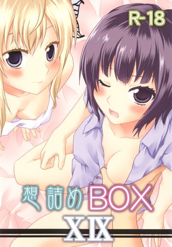 想詰めBOX XIX, 日本語