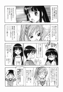 硝子のうさぎ, 日本語