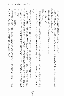 ゴーストラプソディ お嬢様は自縛霊！？, 日本語