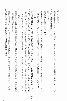 ゴーストラプソディ お嬢様は自縛霊！？, 日本語