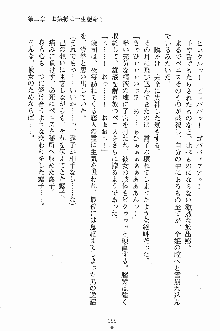 ゴーストラプソディ お嬢様は自縛霊！？, 日本語