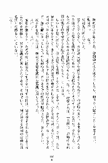 ゴーストラプソディ お嬢様は自縛霊！？, 日本語