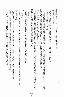 ゴーストラプソディ お嬢様は自縛霊！？, 日本語