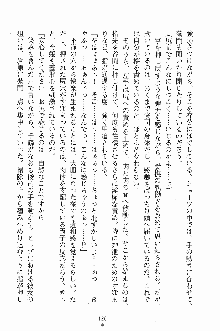 ゴーストラプソディ お嬢様は自縛霊！？, 日本語