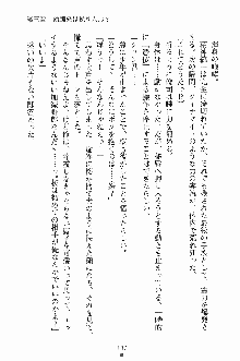 ゴーストラプソディ お嬢様は自縛霊！？, 日本語