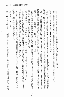 ゴーストラプソディ お嬢様は自縛霊！？, 日本語