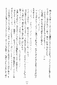 ゴーストラプソディ お嬢様は自縛霊！？, 日本語