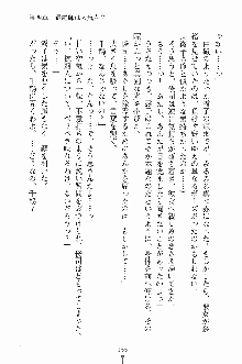 ゴーストラプソディ お嬢様は自縛霊！？, 日本語