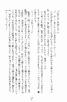 ゴーストラプソディ お嬢様は自縛霊！？, 日本語