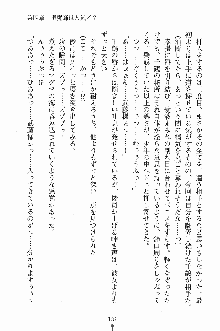 ゴーストラプソディ お嬢様は自縛霊！？, 日本語