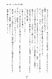 ゴーストラプソディ お嬢様は自縛霊！？, 日本語