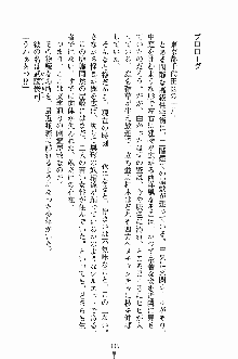 ゴーストラプソディ お嬢様は自縛霊！？, 日本語