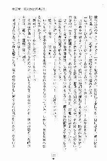 ゴーストラプソディ お嬢様は自縛霊！？, 日本語