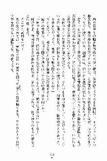 ゴーストラプソディ お嬢様は自縛霊！？, 日本語