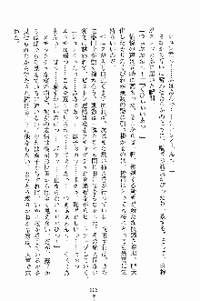 ゴーストラプソディ お嬢様は自縛霊！？, 日本語