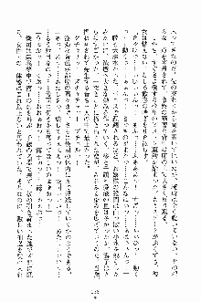 ゴーストラプソディ お嬢様は自縛霊！？, 日本語