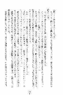 ゴーストラプソディ お嬢様は自縛霊！？, 日本語