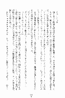 ゴーストラプソディ お嬢様は自縛霊！？, 日本語