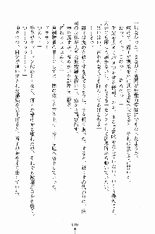 ゴーストラプソディ お嬢様は自縛霊！？, 日本語