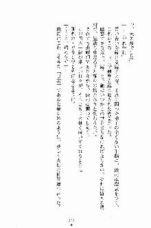 ゴーストラプソディ お嬢様は自縛霊！？, 日本語