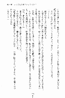 ゴーストラプソディ お嬢様は自縛霊！？, 日本語