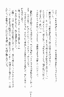 ゴーストラプソディ お嬢様は自縛霊！？, 日本語