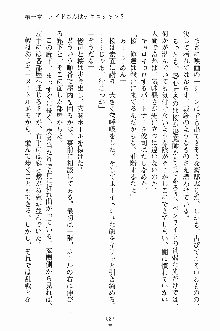 ゴーストラプソディ お嬢様は自縛霊！？, 日本語