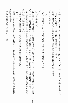 ゴーストラプソディ お嬢様は自縛霊！？, 日本語