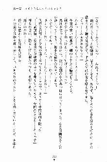 ゴーストラプソディ お嬢様は自縛霊！？, 日本語