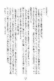 ゴーストラプソディ お嬢様は自縛霊！？, 日本語