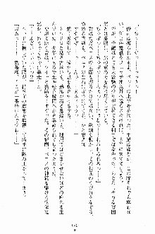 ゴーストラプソディ お嬢様は自縛霊！？, 日本語