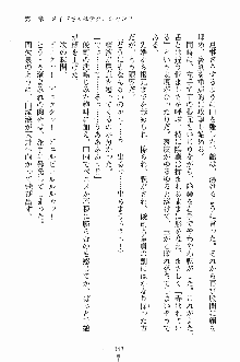 ゴーストラプソディ お嬢様は自縛霊！？, 日本語