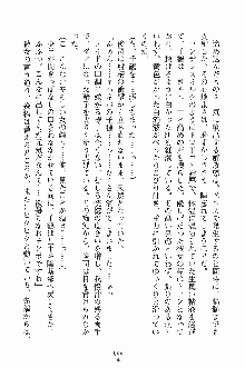 ゴーストラプソディ お嬢様は自縛霊！？, 日本語