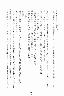 ゴーストラプソディ お嬢様は自縛霊！？, 日本語