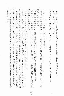 ゴーストラプソディ お嬢様は自縛霊！？, 日本語